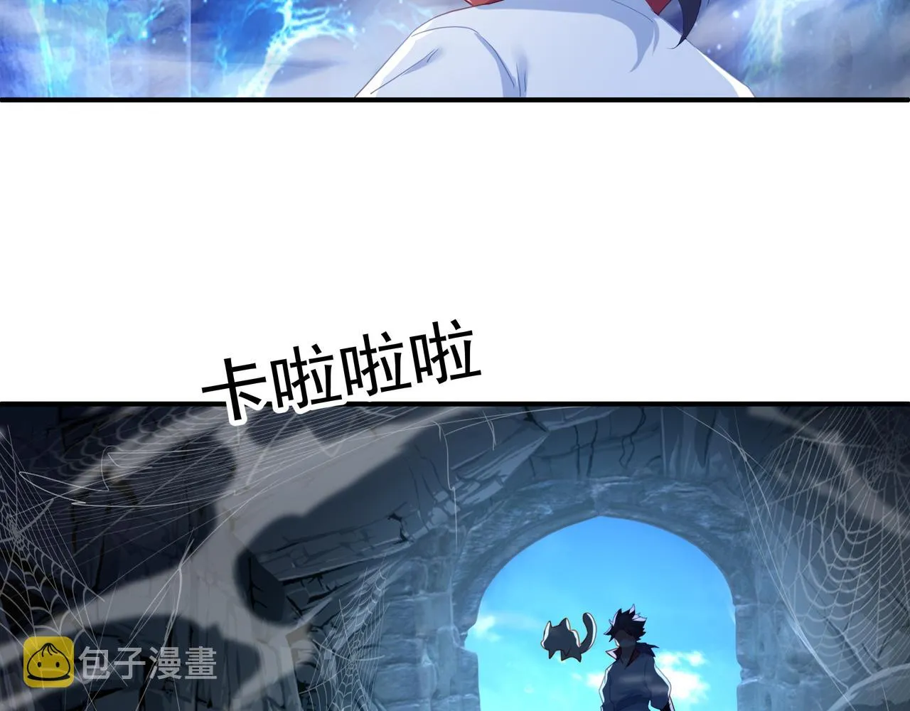 第23话 仙府道场 第71页