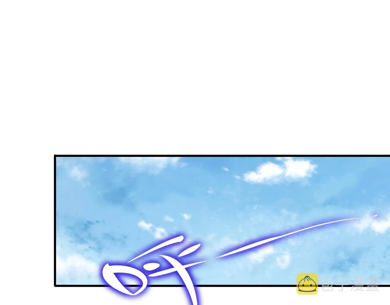 第23话 仙府道场 第86页