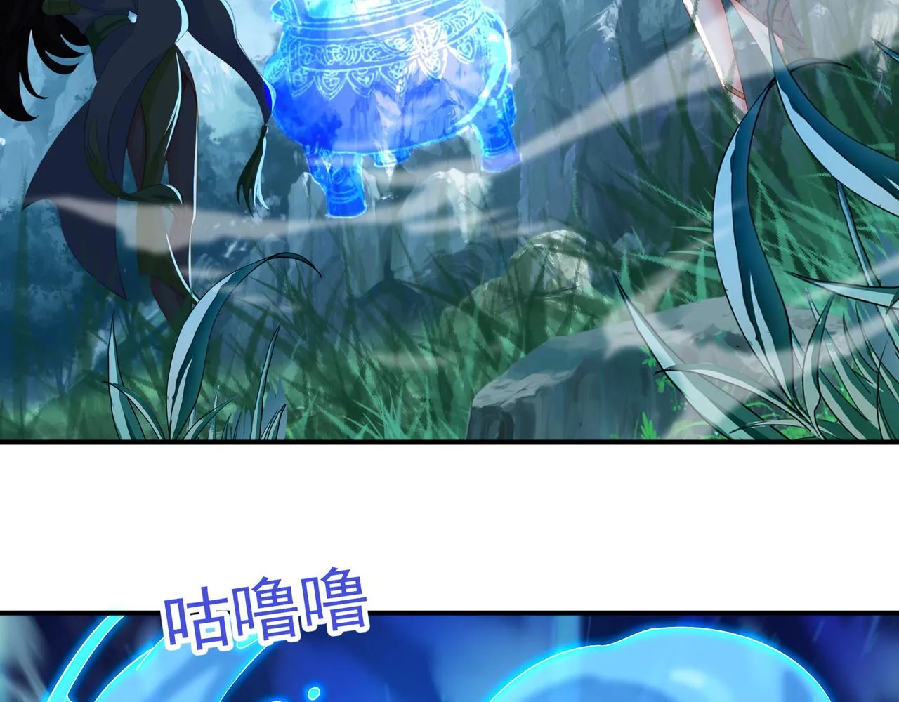 第23话 仙府道场 第88页