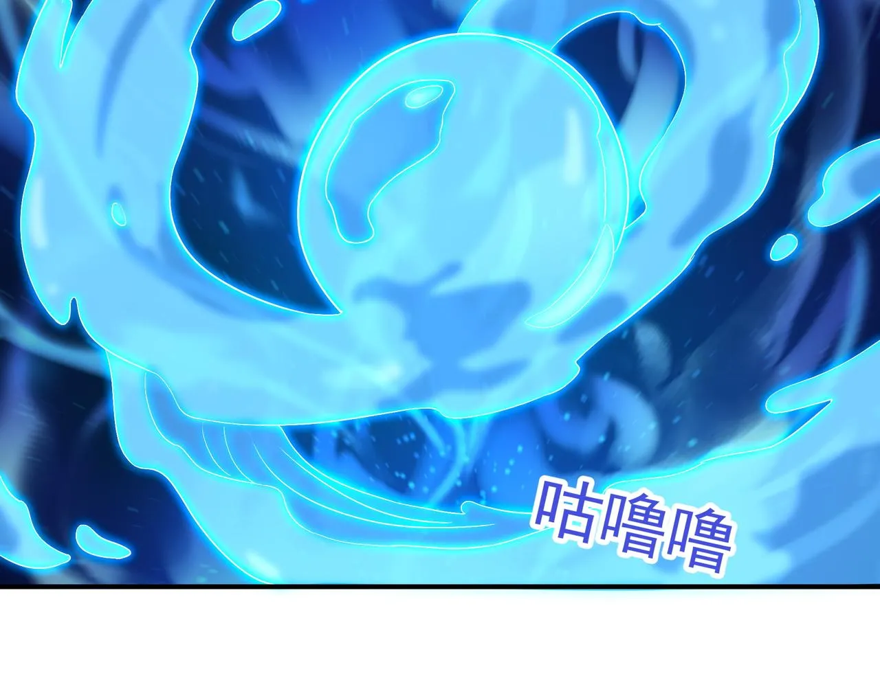 第23话 仙府道场 第89页