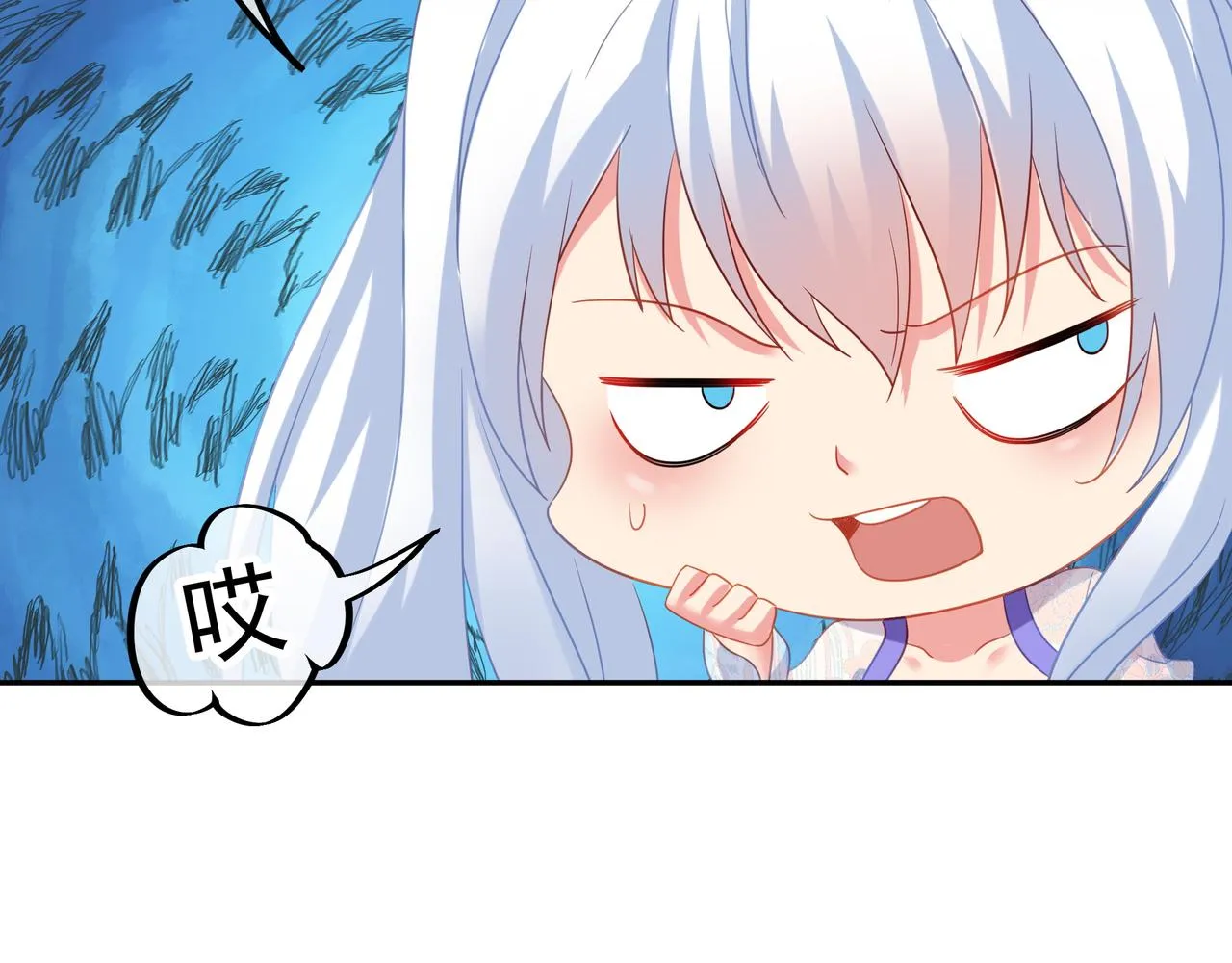 第22话 传承功法 第63页