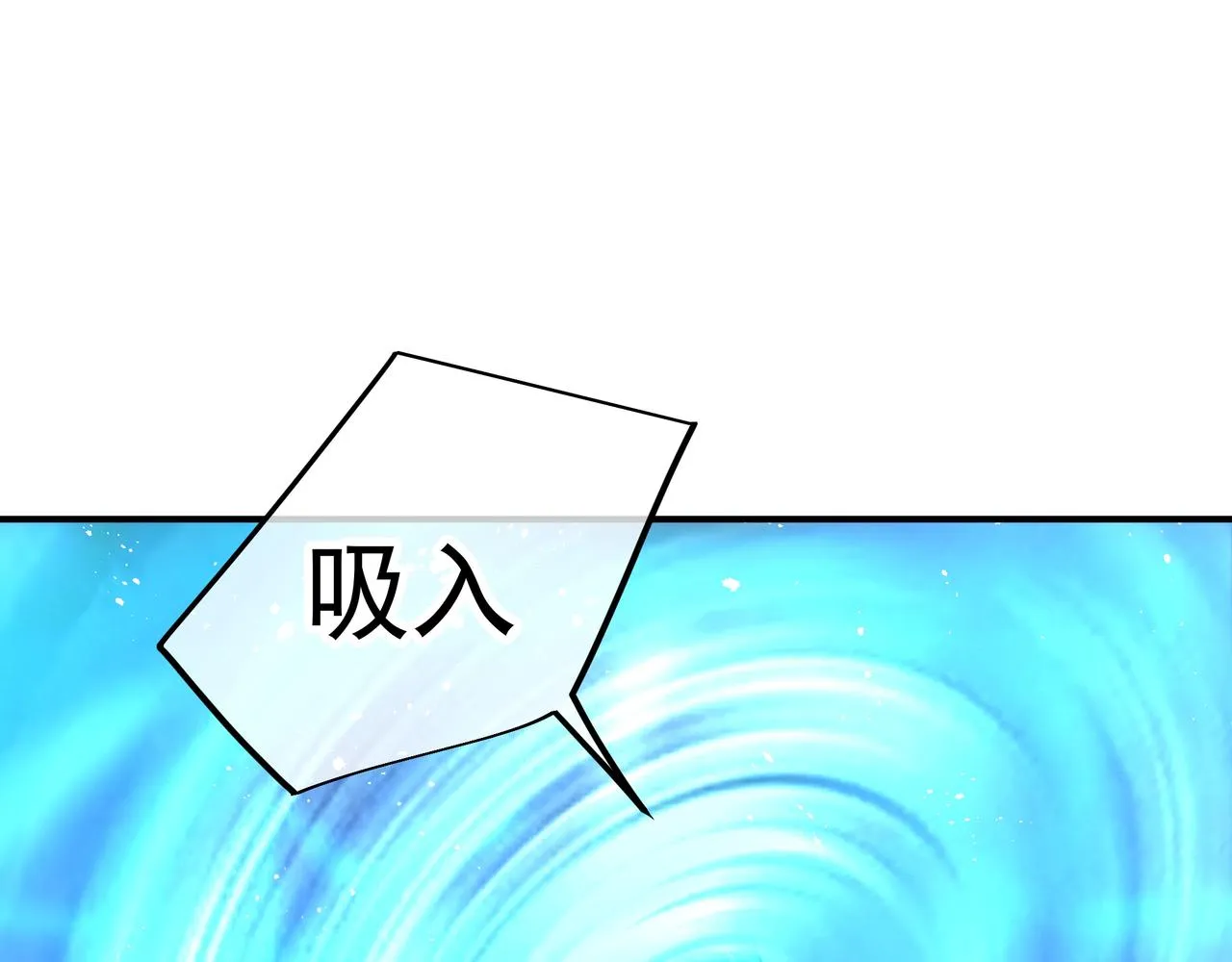 第21话 神秘女人 第44页