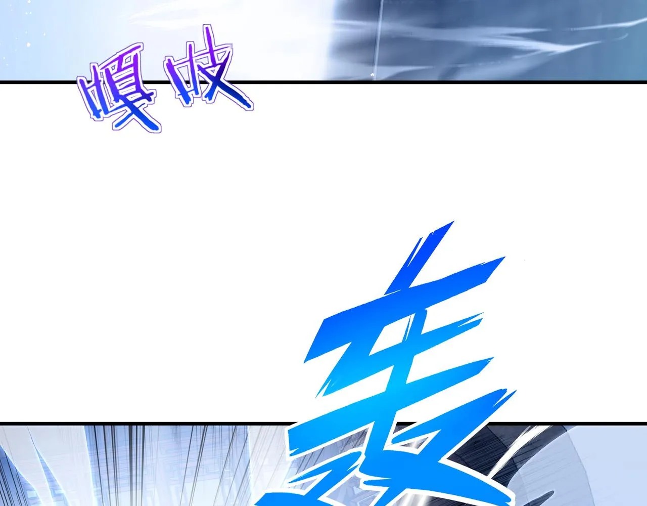 第21话 神秘女人 第46页