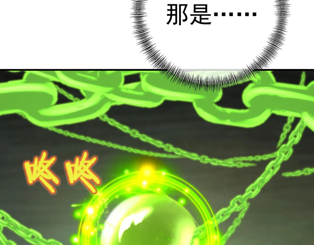第21话 神秘女人 第58页