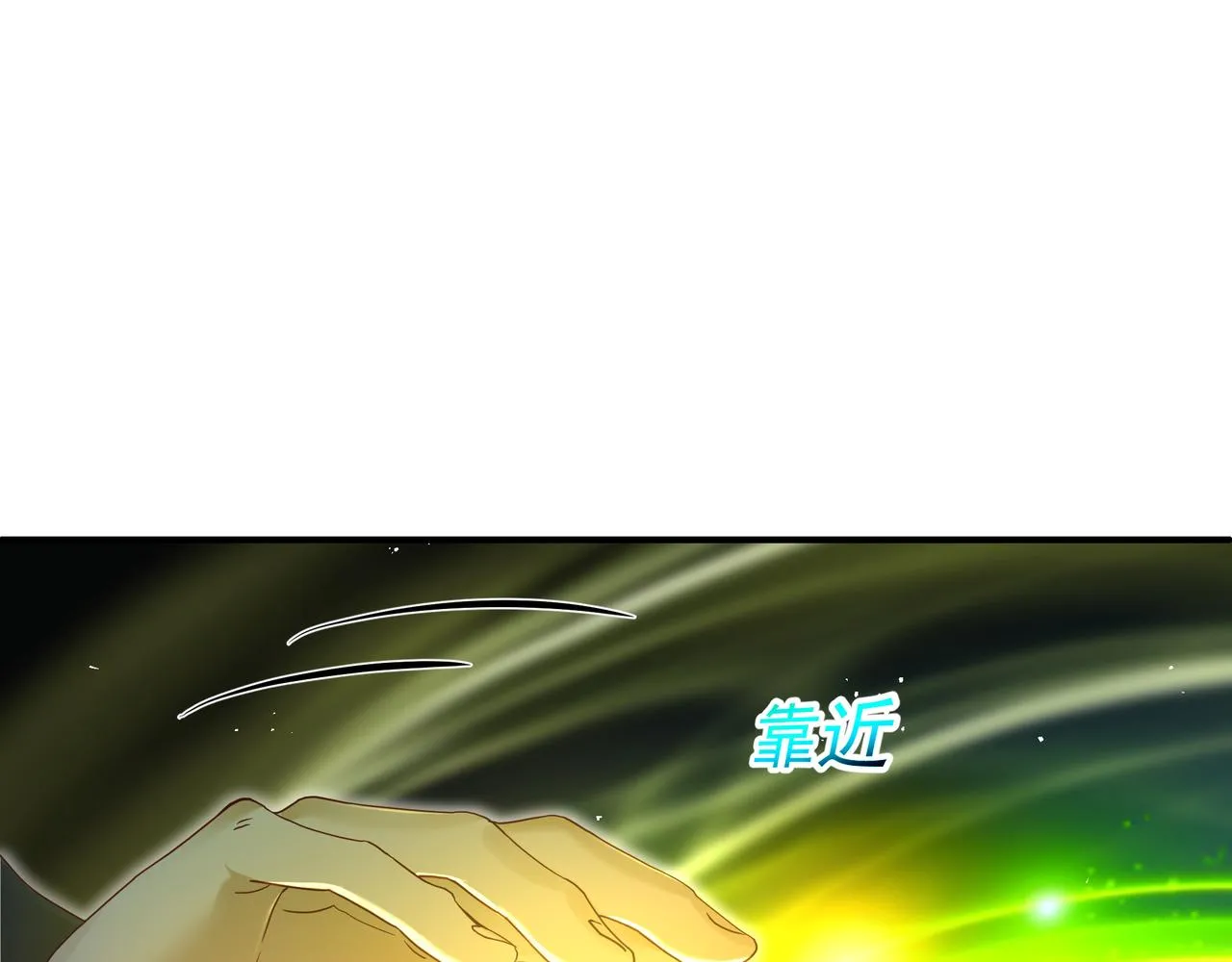 第21话 神秘女人 第62页