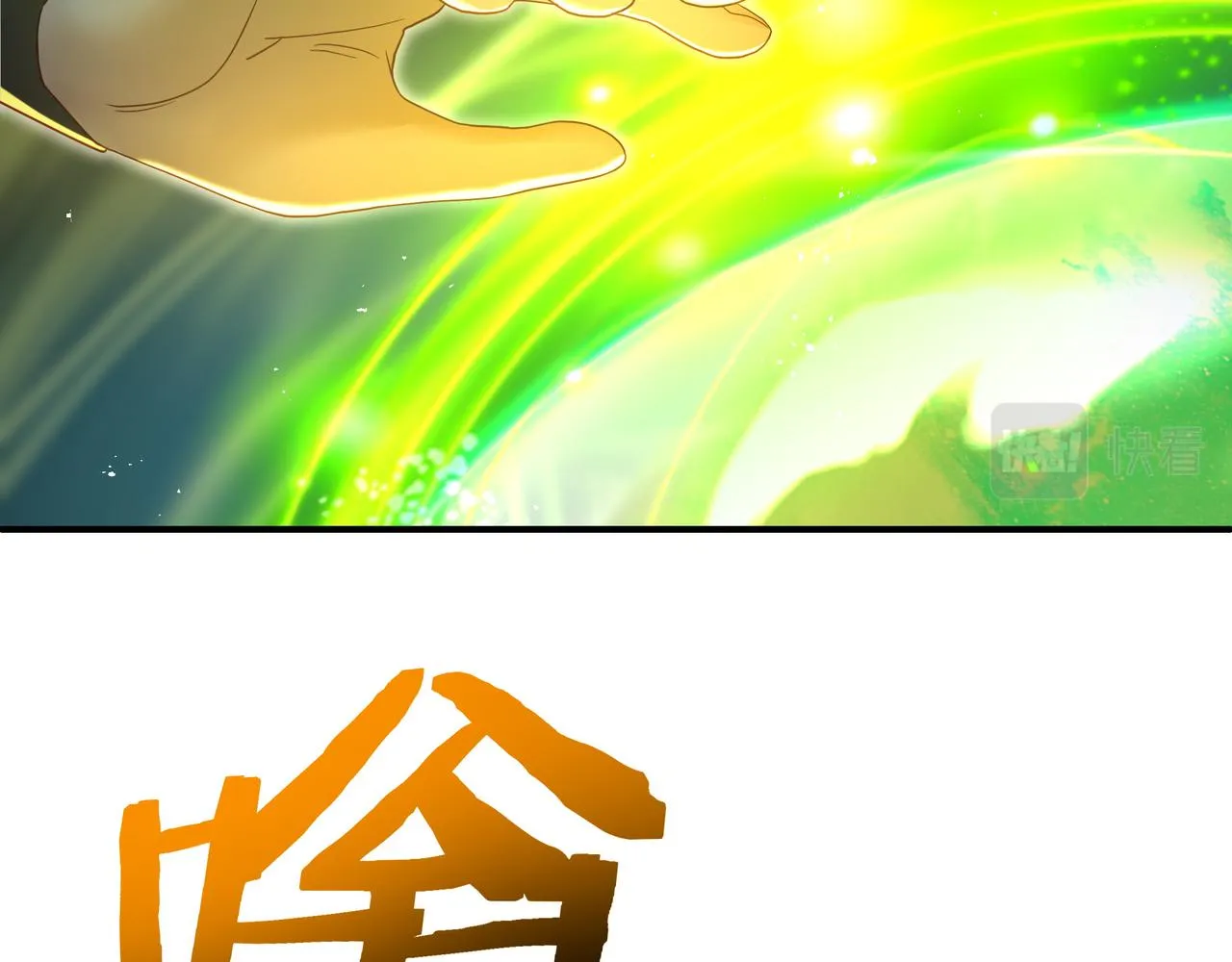第21话 神秘女人 第63页