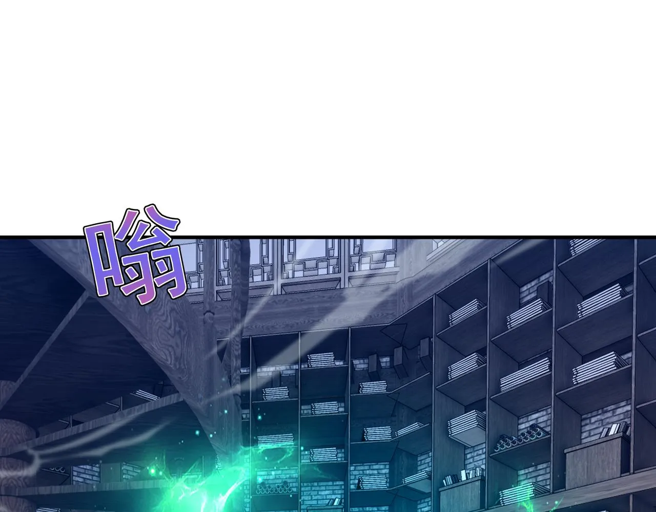 第21话 神秘女人 第70页
