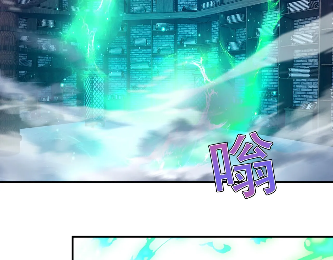 第21话 神秘女人 第71页