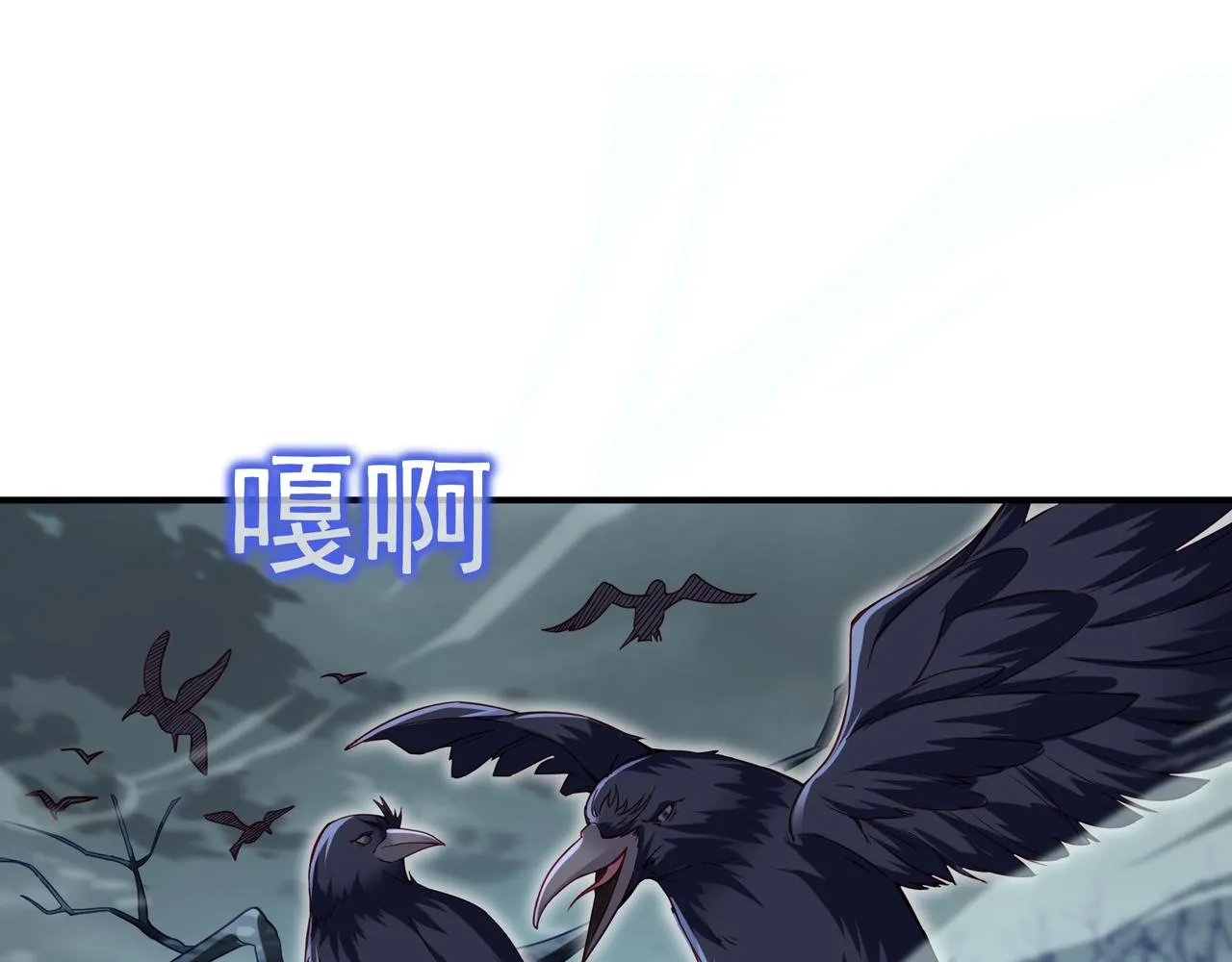 第20话 诡异！ 第5页