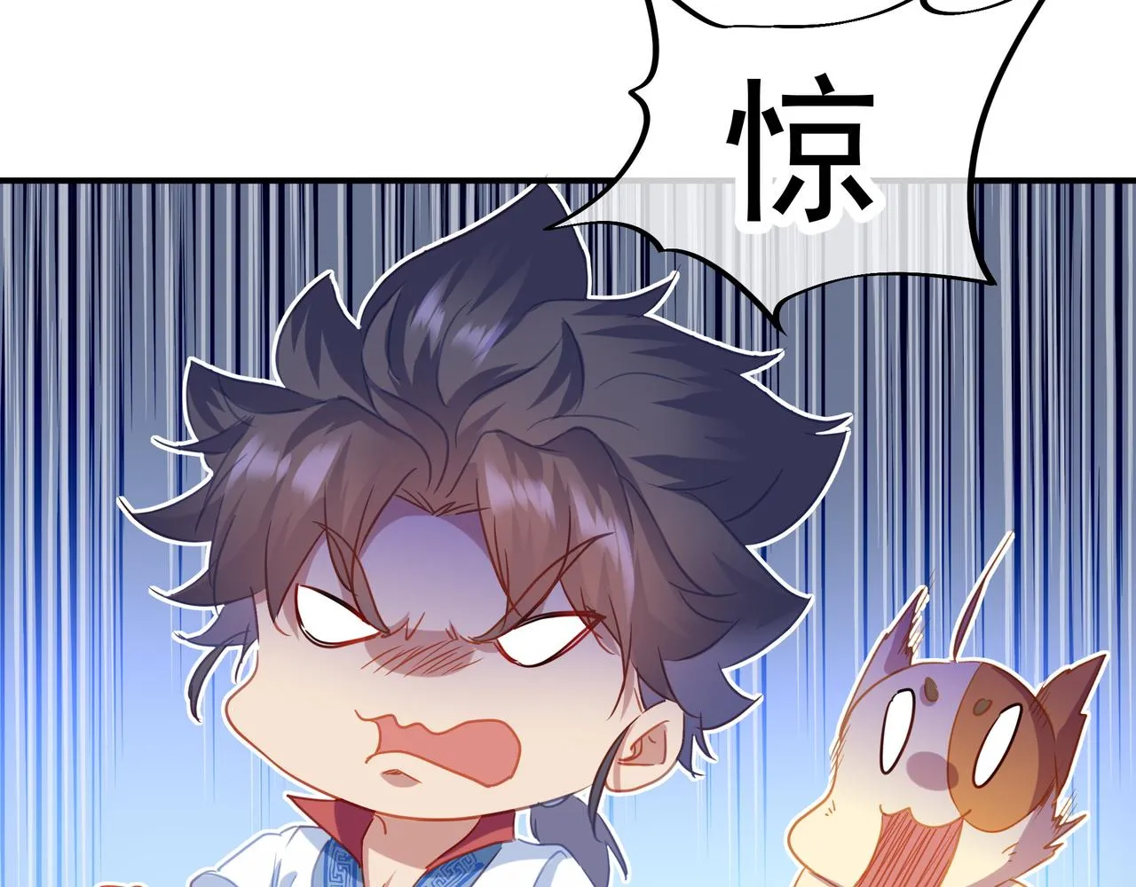 第20话 诡异！ 第17页