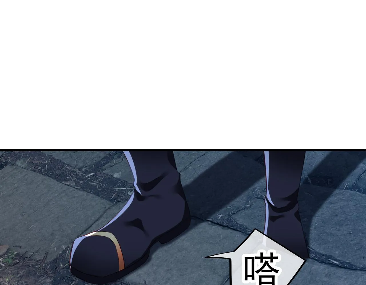 第20话 诡异！ 第23页