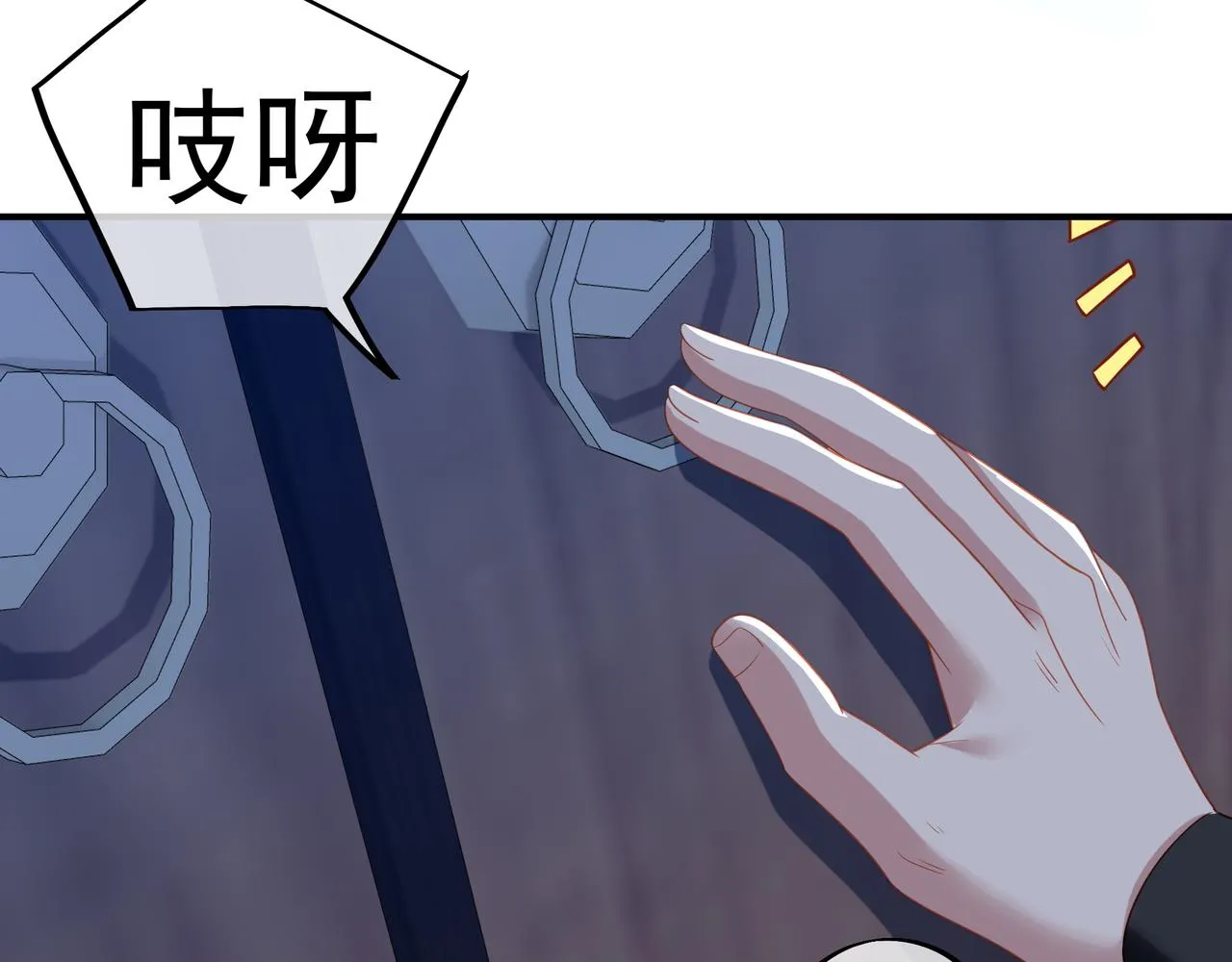 第20话 诡异！ 第44页