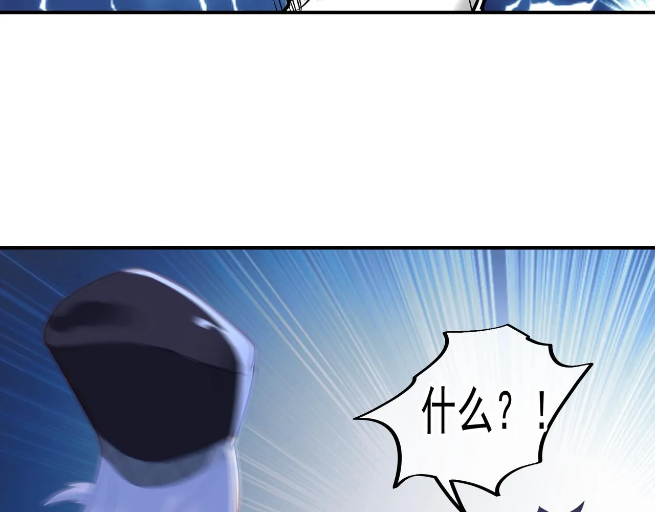 第20话 诡异！ 第50页
