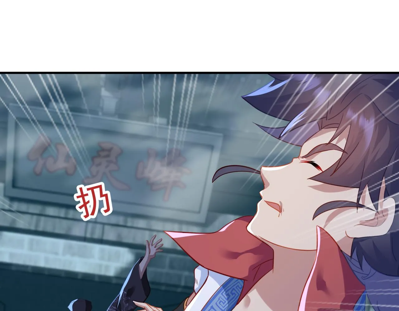 第20话 诡异！ 第57页