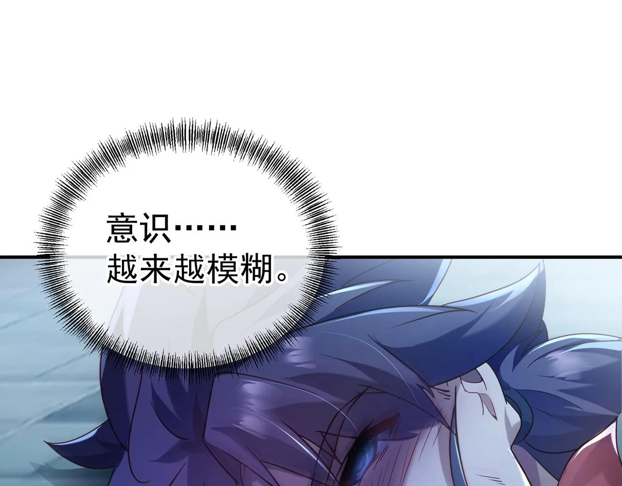第20话 诡异！ 第62页