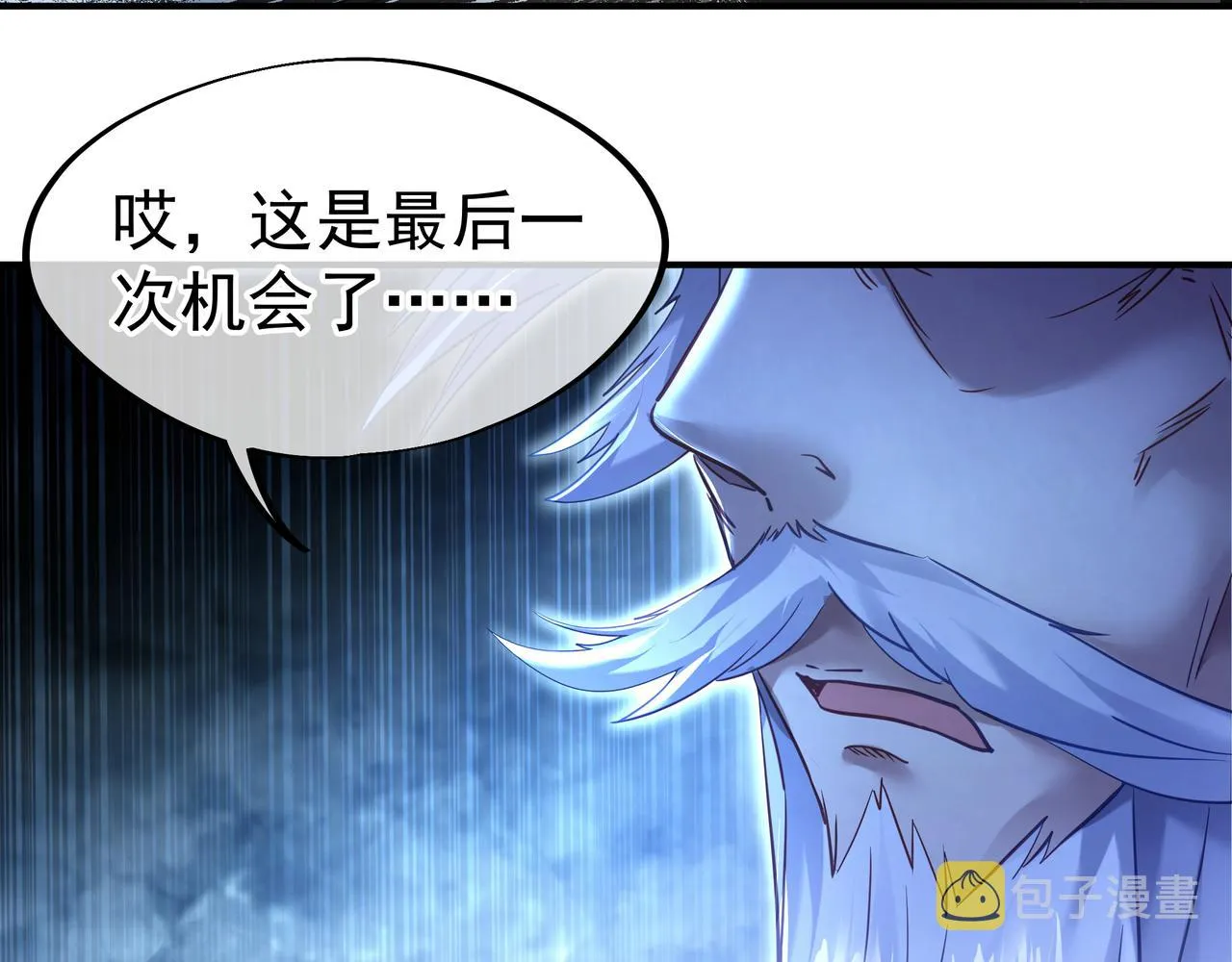 第20话 诡异！ 第65页