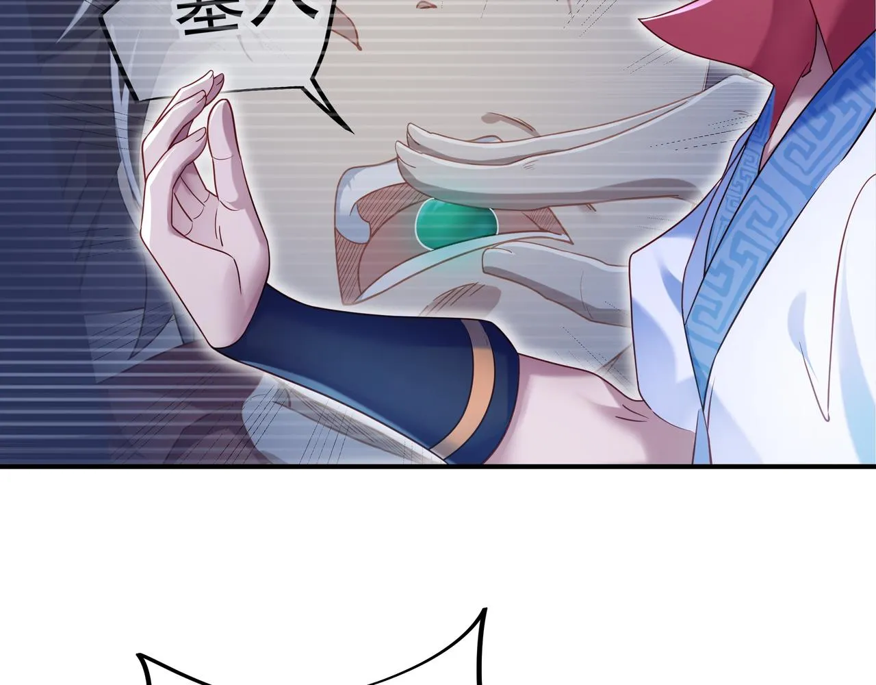 第20话 诡异！ 第81页