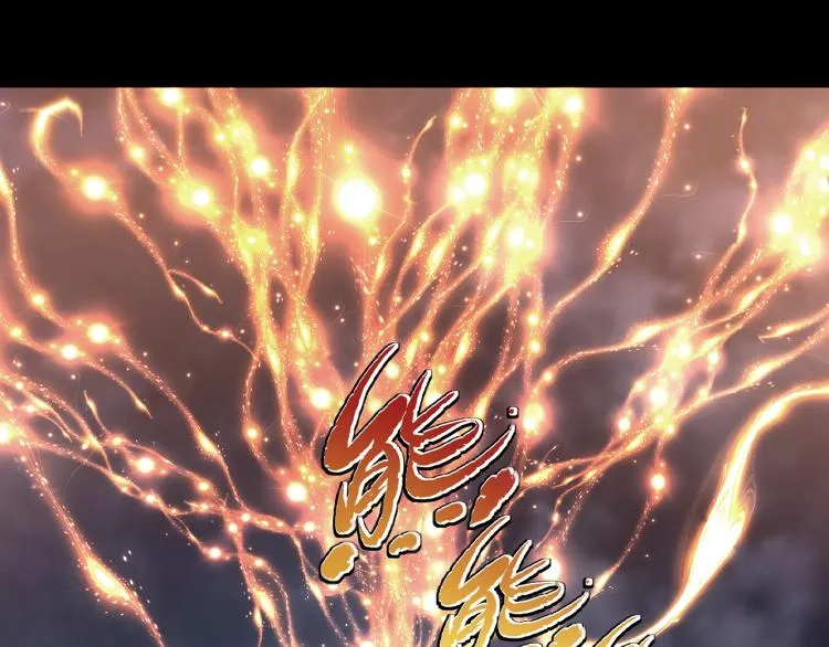 序章 千世炉鼎 与天争命 第2页