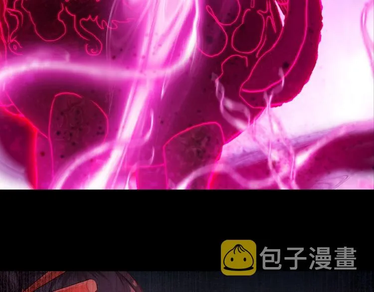 序章 千世炉鼎 与天争命 第6页