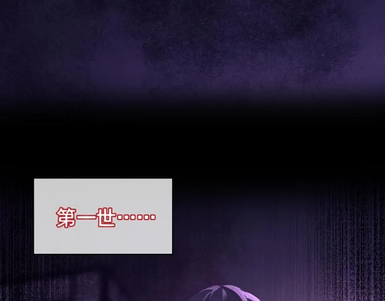 第1话 逃离师门 第7页