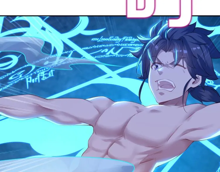 第1话 逃离师门 第31页