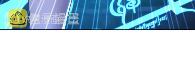 第1话 逃离师门 第33页