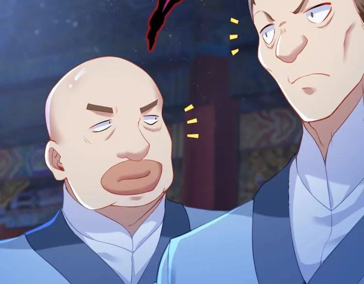第1话 逃离师门 第37页