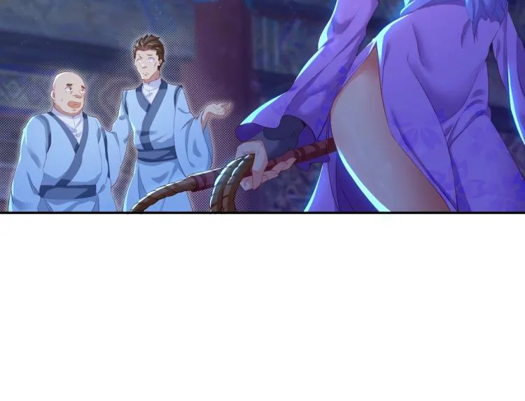 第1话 逃离师门 第55页