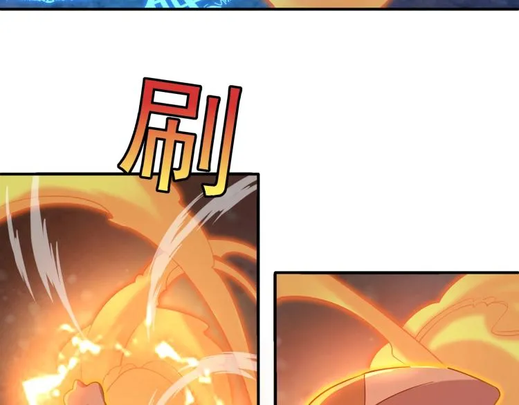 第1话 逃离师门 第60页