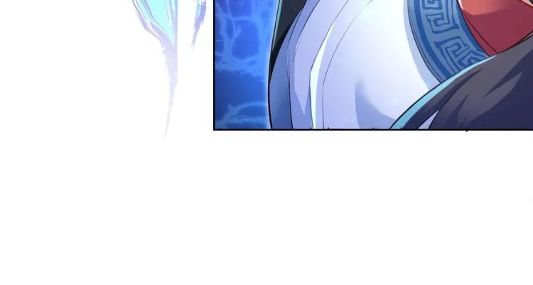 第1话 逃离师门 第92页