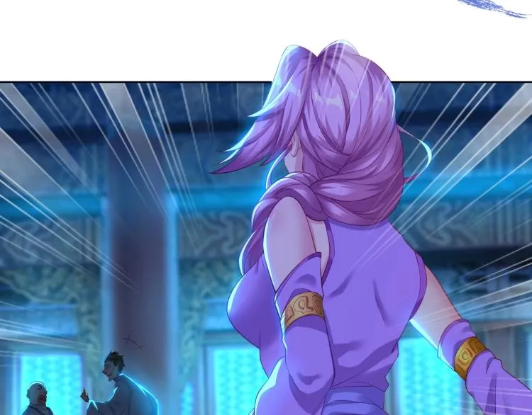 第1话 逃离师门 第97页