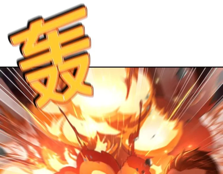第1话 逃离师门 第100页