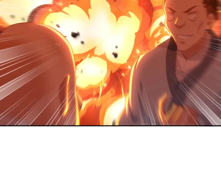 第1话 逃离师门 第101页