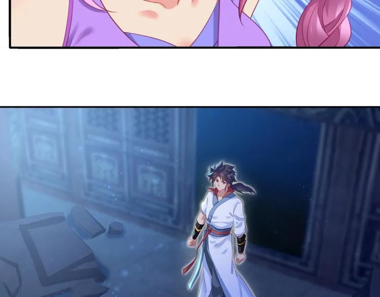 第1话 逃离师门 第107页