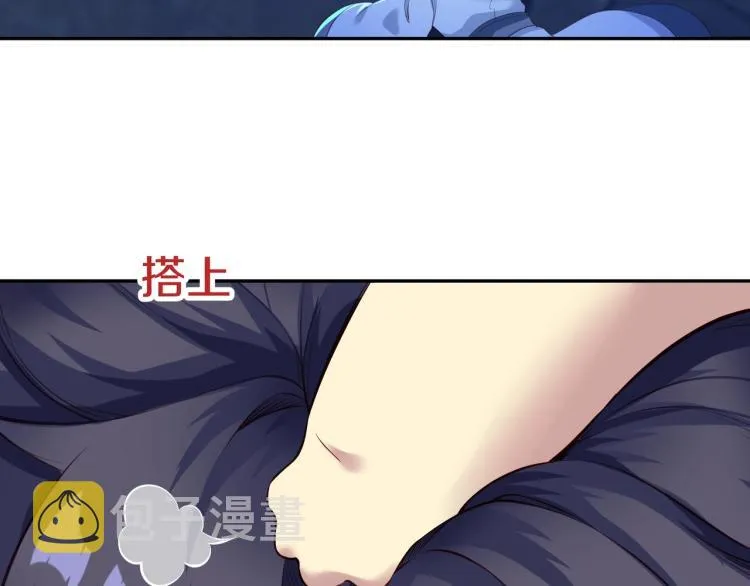 第1话 逃离师门 第109页