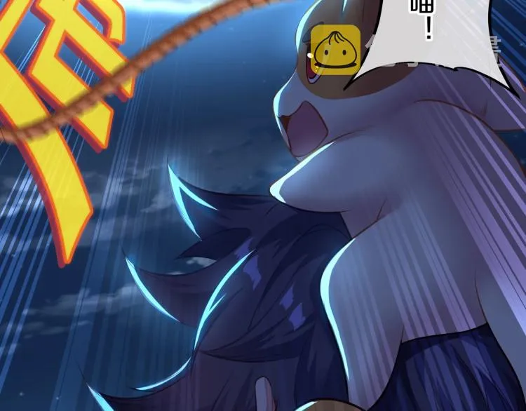 第1话 逃离师门 第117页