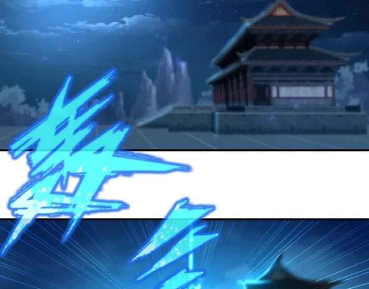 第1话 逃离师门 第122页