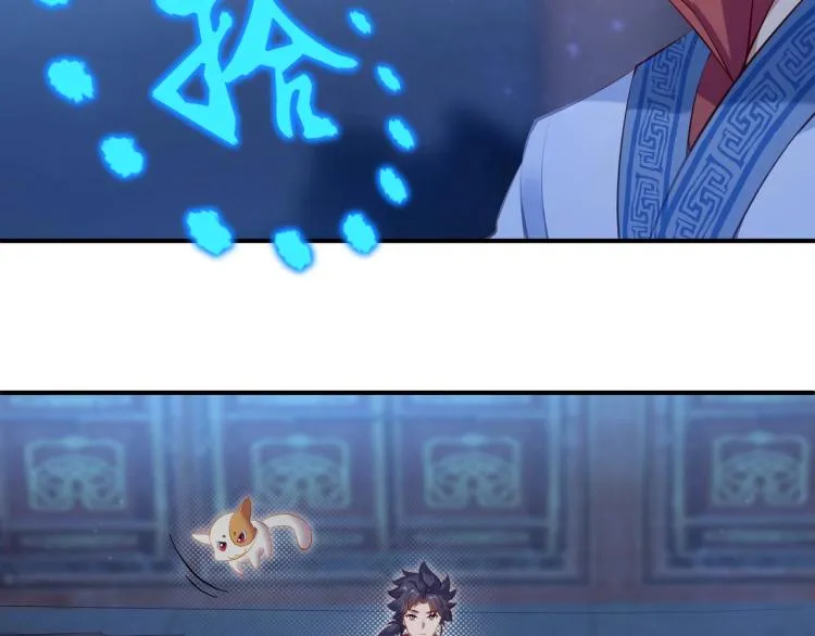 第1话 逃离师门 第133页
