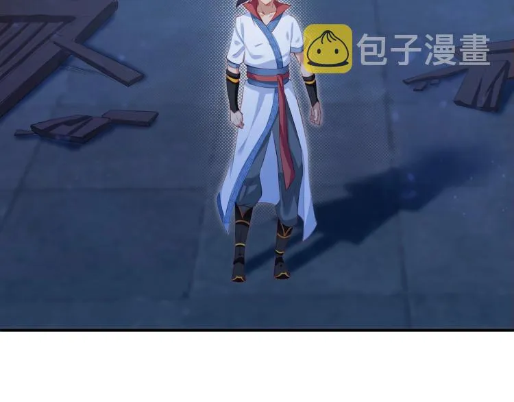 第1话 逃离师门 第134页
