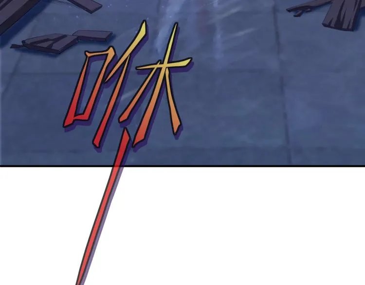 第1话 逃离师门 第137页