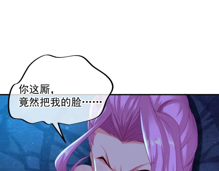 第1话 逃离师门 第164页