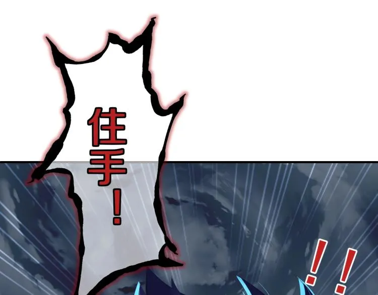 第1话 逃离师门 第171页