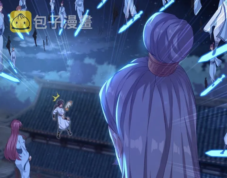 第1话 逃离师门 第174页