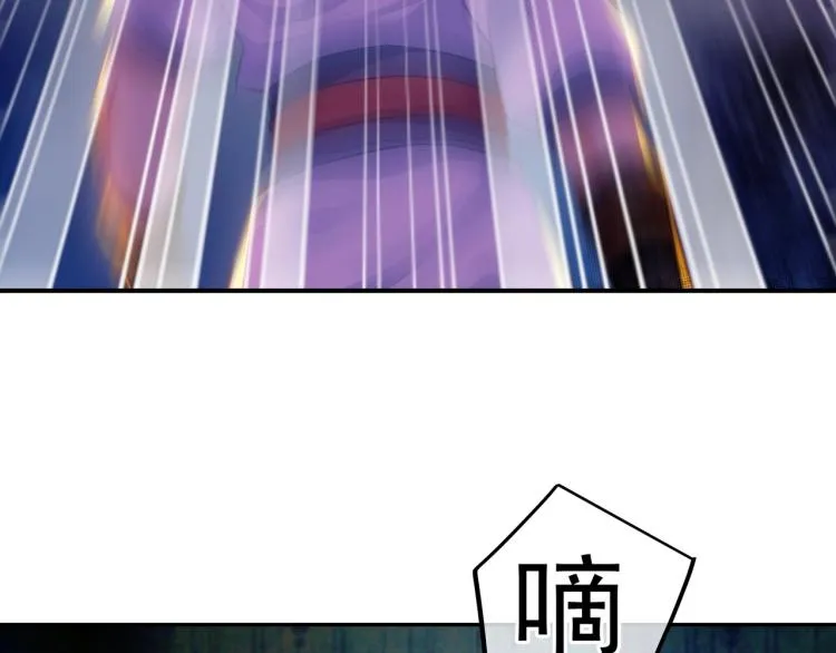 第1话 逃离师门 第182页