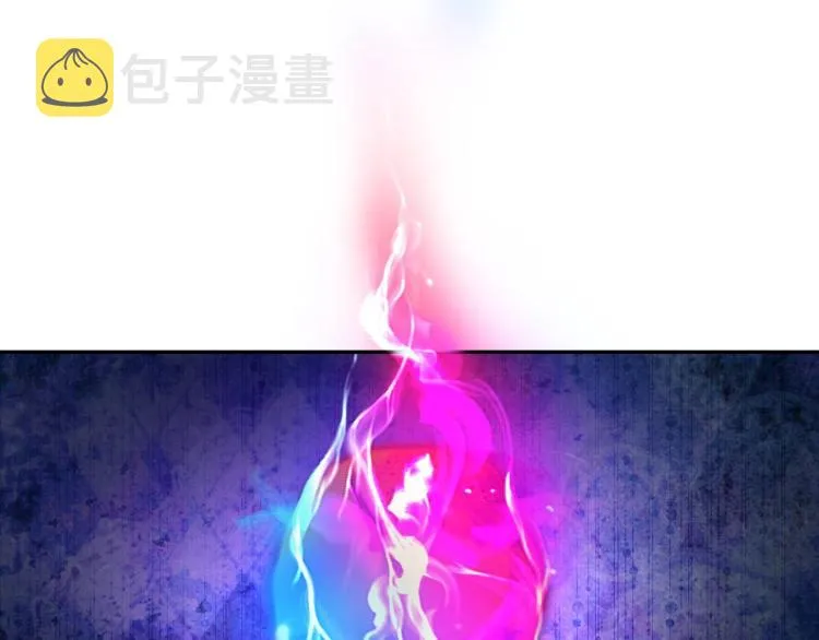 第1话 逃离师门 第184页