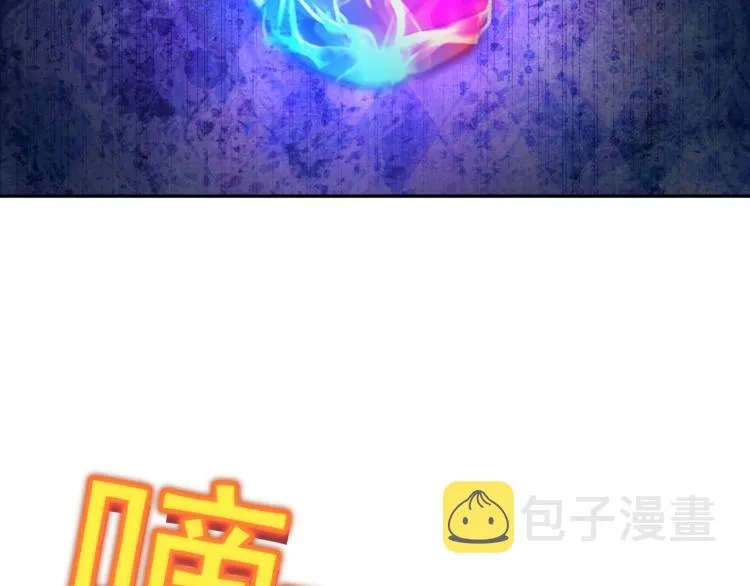 第1话 逃离师门 第185页