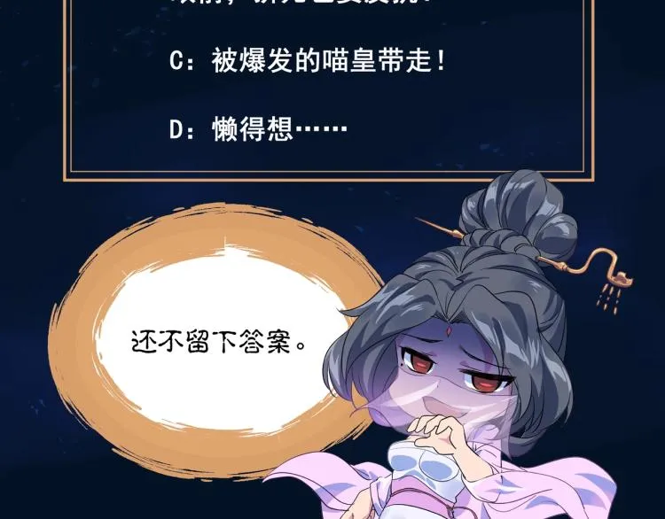 第1话 逃离师门 第191页