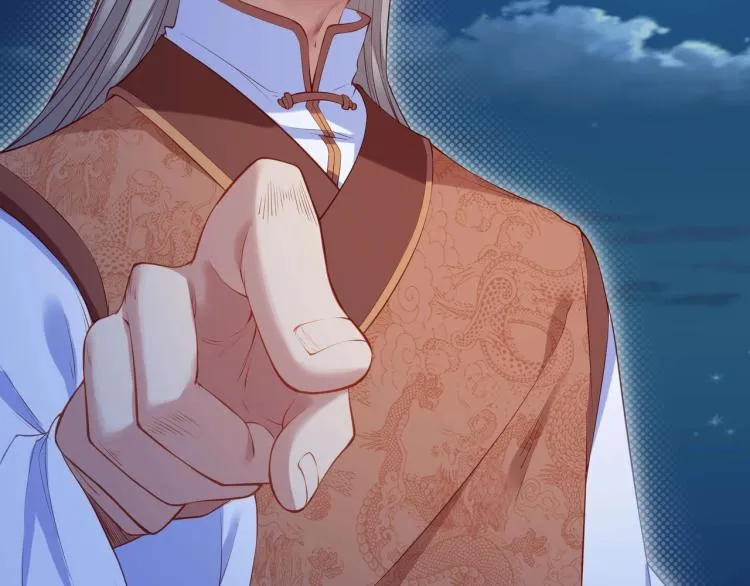 第2话 哪里来的疯婆子!? 第9页