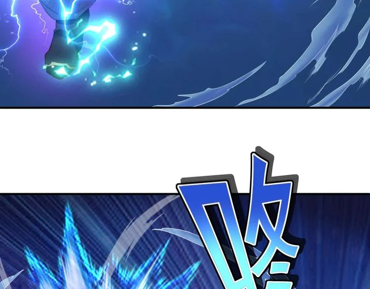 第2话 哪里来的疯婆子!? 第21页