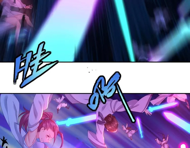 第2话 哪里来的疯婆子!? 第32页